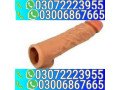 silicone-condom-in-rawalpindinew-shop03006867665-small-0