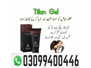 Titan Gel in Pakistan . 0309.9400446 . Cash On Delivery