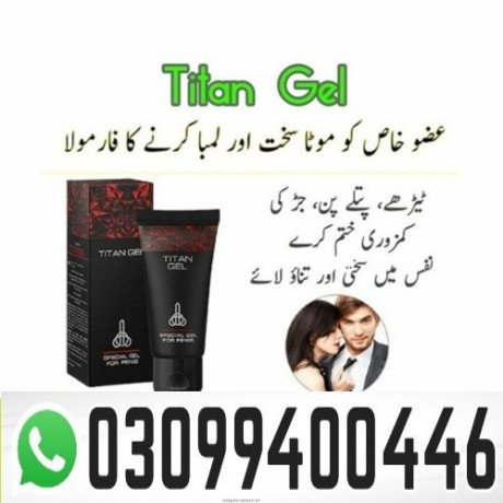 titan-gel-in-pakistan-03099400446-cash-on-delivery-big-0