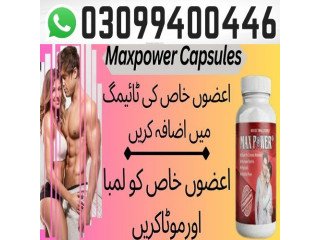 Maxpower Capsules In Pakistan . 0309.9400446 . Cash On Delivery