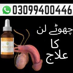 african-herbal-oil-price-in-pakistan-03099400446-cash-on-delivery-big-0