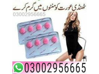 Lady Era Tablets In Pakistan -  0300.2956665