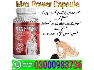 Max Power Capsules In Karachi @@@ 03000983736