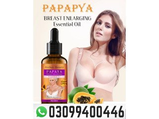 Papaya Breast Enlarging Cream In Pakistan . 0309.9400446 . Cash On Delivery