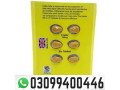 cialis-pack-of-6-tablets-in-pakistan-03099400446-cash-on-delivery-small-0