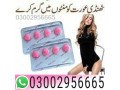 lady-era-tablets-in-jhang-03002956665-small-0