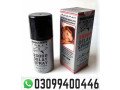 deadly-shark-power-25000-spray-price-in-pakistan-03099400446-cash-on-delivery-small-0