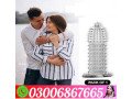 silicone-condom-in-bahawalnagar-03006867665-small-0