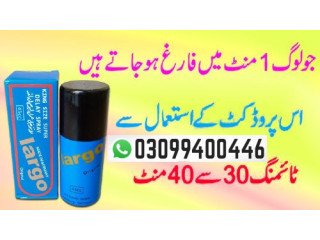 Largo Delay Spray in Pakistan . 0309.9400446 . Cash On Delivery