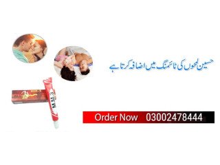 MM3 Timing Cream In Karachi - 03002478444