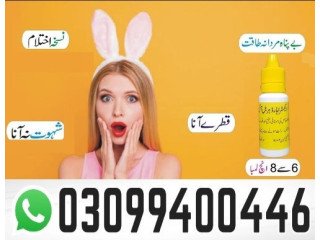 Extra Hard Herbal Oil In Pakistan . 0309.9400446 . Cash On Delivery