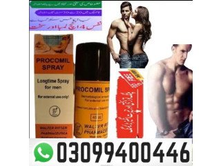 Procomil Delay Spray In Pakistan . 0309.9400446 . Cash On Delivery