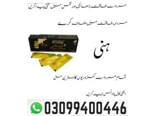 Etumax Royal Honey price in Pakistan . 0309.9400446 . Cash On Delivery