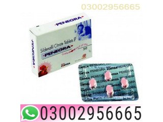 Penegra Tablets In Gujrat -  0300.2956665