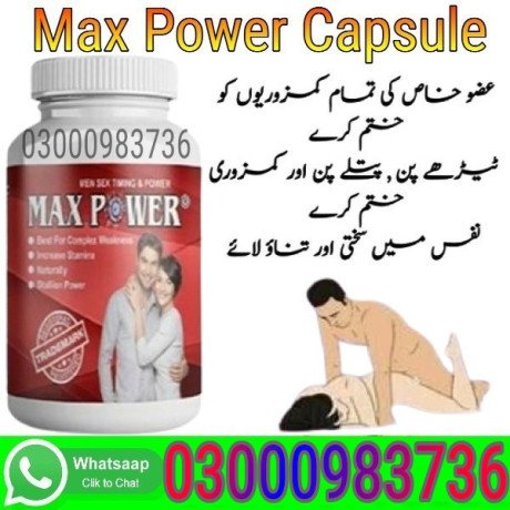 max-power-capsules-in-islamabad-at-at-at-03000983736-big-0
