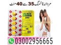 black-cobra-tablets-in-karachi-03002956665-small-1