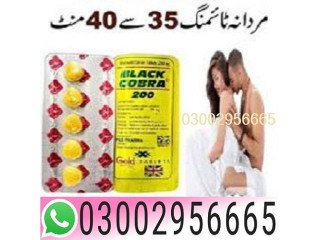 Black Cobra Tablets in Lahore -  0300.2956665