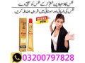 eros-delay-spray-in-lahore-03200797828-small-0