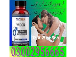 Nutris Widon Tablets in Multan  -  0300.2956665