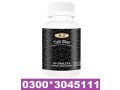online-tall-star-tablets-in-karachi-03003045111-small-0