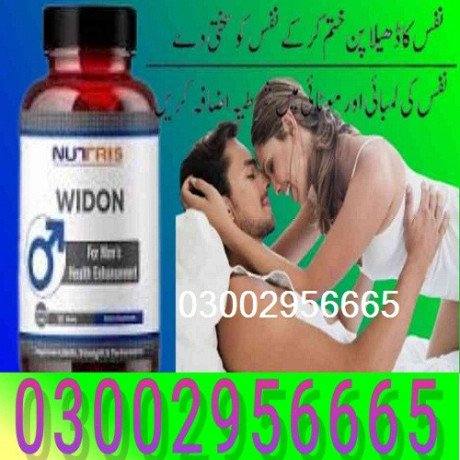 nutris-widon-tablets-in-mirpur-khas-03002956665-big-0