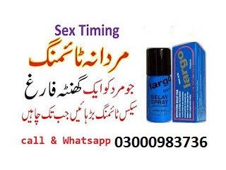 Largo Delay Spray In Karachi % = 03000983736