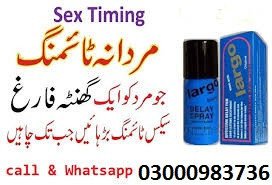 largo-delay-spray-in-hyderabad-03000983736-big-0