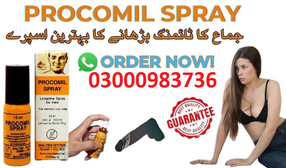 procomil-delay-spray-in-rawalpindi-03000983736-big-0