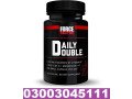 online-prime-secretion-activator-in-mingora-03003045111-small-0