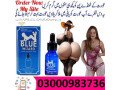 blue-wizard-drops-in-quetta-03000983736-small-0