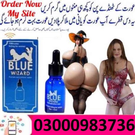 blue-wizard-drops-in-quetta-03000983736-big-0