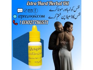 Extra Hard Herbal Oil in Pakistan - 03027786571
