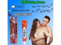 mm3-delay-cream-in-sialkot-03027786571-small-0