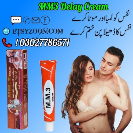 mm3-delay-cream-in-sukkur-03027786571-big-0
