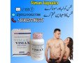 vimax-capsules-in-quetta-03027786571-small-0