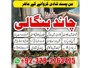 Amil baba karachi mein  black magic removal karachi  best peer baba in karachi  vashikaran baba in karachi