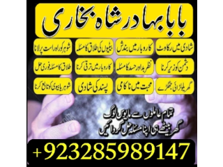 Amil baba contact number dubai amil baba in german, aiguepersea