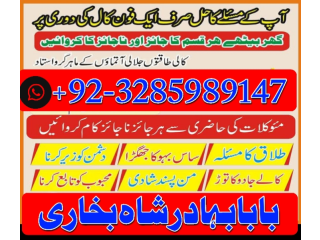 Amil baba contact number dubai amil baba in german, aiguepersel