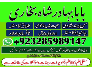 Amil baba contact number dubai amil baba in german, aigueperseq