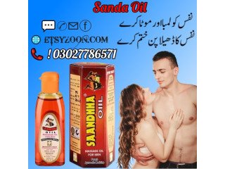 Sanda Oil In Pakistan - 03027786571