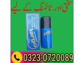 largo-delay-spray-in-pakistan-03230720089-order-now-small-0