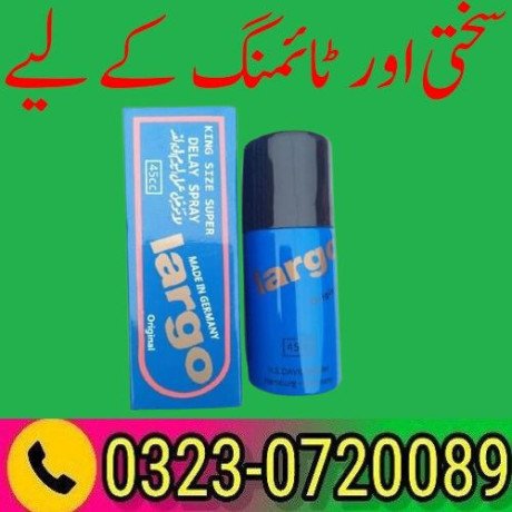largo-delay-spray-in-pakistan-03230720089-order-now-big-0