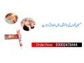mm3-timing-cream-in-gujranwala-03002478444-small-0