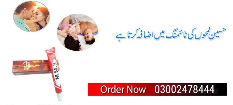 mm3-timing-cream-in-gujranwala-03002478444-big-0