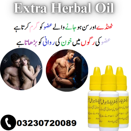 buy-extra-hard-herbal-oil-in-pakistan-online-in-pakistan-03230720089-big-0