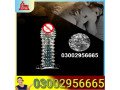 silicone-condom-in-sukkur-03002956665-small-0