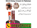 buy-mm3-delay-cream-in-pakistan-online-in-pakistan-from-03230720089-small-0