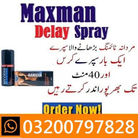 maxman-delay-spray-in-faisalabad-03200797828-big-0
