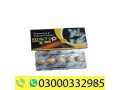 vital-honey-in-bahawalpur-0300-1117985-small-0