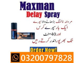 Maxman Delay Spray In Gujranwala - 03200797828